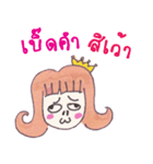 Noominey（個別スタンプ：3）