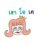 Noominey（個別スタンプ：4）