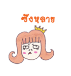 Noominey（個別スタンプ：6）