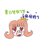 Noominey（個別スタンプ：7）
