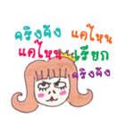 Noominey（個別スタンプ：8）