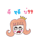 Noominey（個別スタンプ：11）
