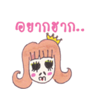 Noominey（個別スタンプ：13）