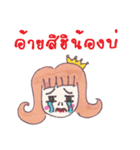 Noominey（個別スタンプ：15）