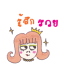 Noominey（個別スタンプ：16）