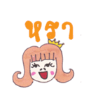 Noominey（個別スタンプ：17）
