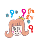 Noominey（個別スタンプ：18）