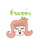 Noominey（個別スタンプ：21）