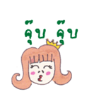 Noominey（個別スタンプ：23）
