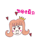 Noominey（個別スタンプ：24）
