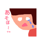 ちょろっと（個別スタンプ：1）