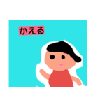 ちょろっと（個別スタンプ：2）