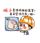 Mama's boy-friends only part two（個別スタンプ：15）