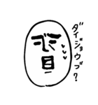 続・白くて丸いアイツ（個別スタンプ：3）
