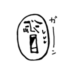 続・白くて丸いアイツ（個別スタンプ：12）