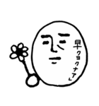続・白くて丸いアイツ（個別スタンプ：20）