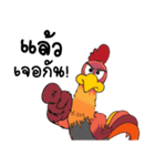 Cockfight TH（個別スタンプ：8）
