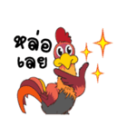 Cockfight TH（個別スタンプ：19）