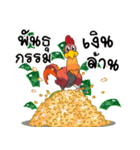 Cockfight TH（個別スタンプ：21）