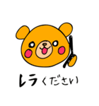 添乗員用語スタンプ（個別スタンプ：7）