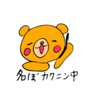 添乗員用語スタンプ（個別スタンプ：23）