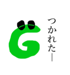 偉大なるG（個別スタンプ：8）