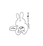 うさぎさんのスタンプ。（個別スタンプ：17）
