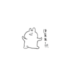 うさぎさんのスタンプ。（個別スタンプ：39）