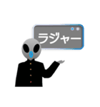 隣の転校生（個別スタンプ：1）