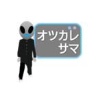 隣の転校生（個別スタンプ：2）