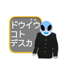 隣の転校生（個別スタンプ：6）