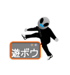 隣の転校生（個別スタンプ：7）