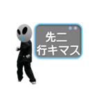隣の転校生（個別スタンプ：8）