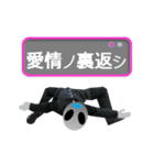 隣の転校生（個別スタンプ：11）