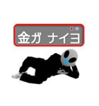 隣の転校生（個別スタンプ：12）