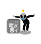隣の転校生（個別スタンプ：14）