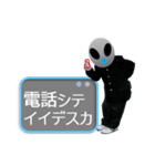 隣の転校生（個別スタンプ：19）