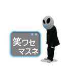 隣の転校生（個別スタンプ：20）