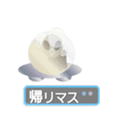 隣の転校生（個別スタンプ：23）