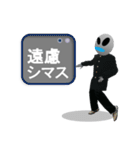 隣の転校生（個別スタンプ：24）