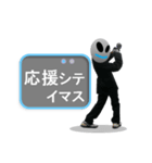 隣の転校生（個別スタンプ：25）