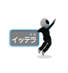隣の転校生（個別スタンプ：28）