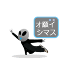 隣の転校生（個別スタンプ：35）