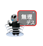 隣の転校生（個別スタンプ：37）