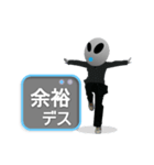 隣の転校生（個別スタンプ：38）
