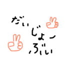 イロイロすたんぷ（個別スタンプ：6）