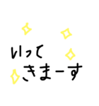 イロイロすたんぷ（個別スタンプ：9）