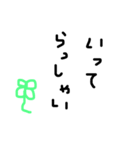 イロイロすたんぷ（個別スタンプ：10）