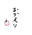 イロイロすたんぷ（個別スタンプ：11）