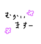 イロイロすたんぷ（個別スタンプ：12）